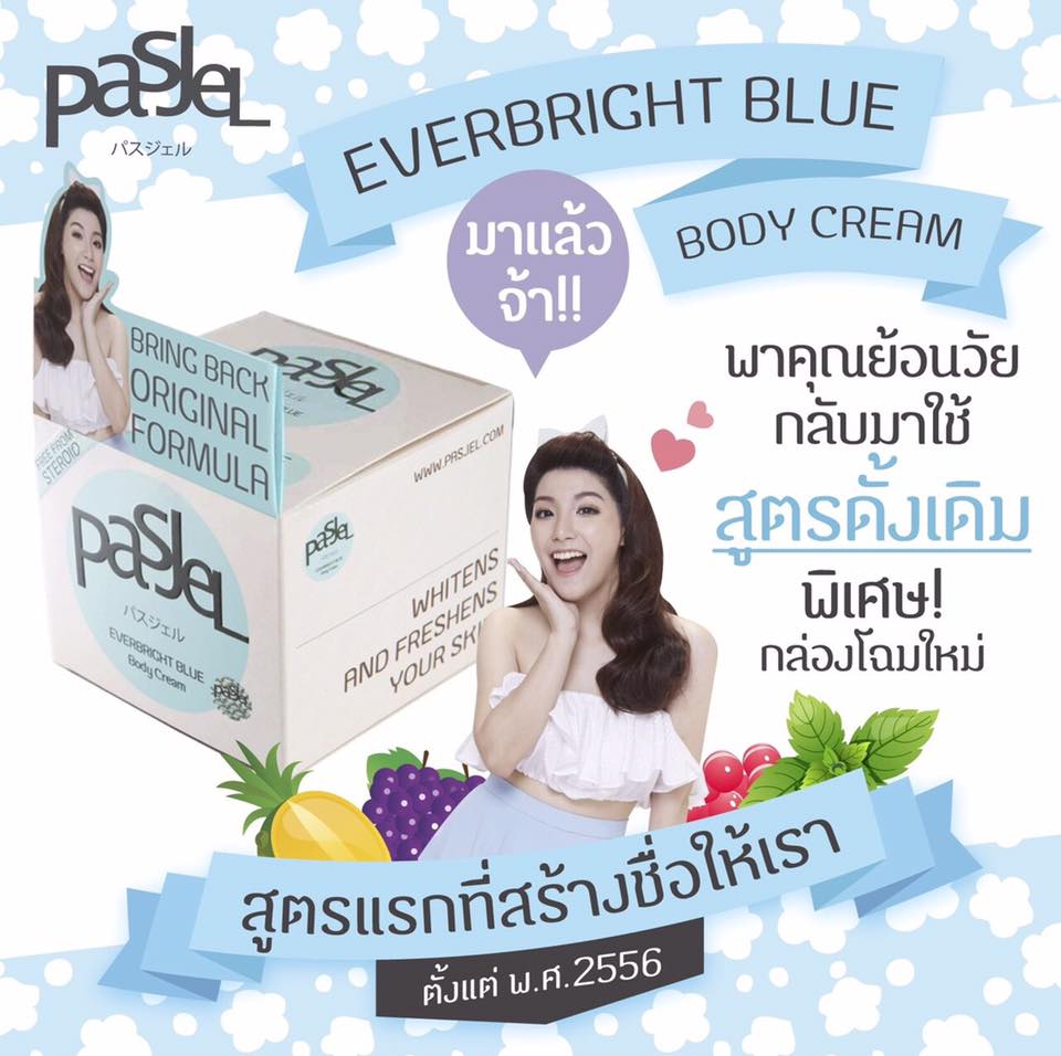 PASJEL Everbright Blue Body Cream