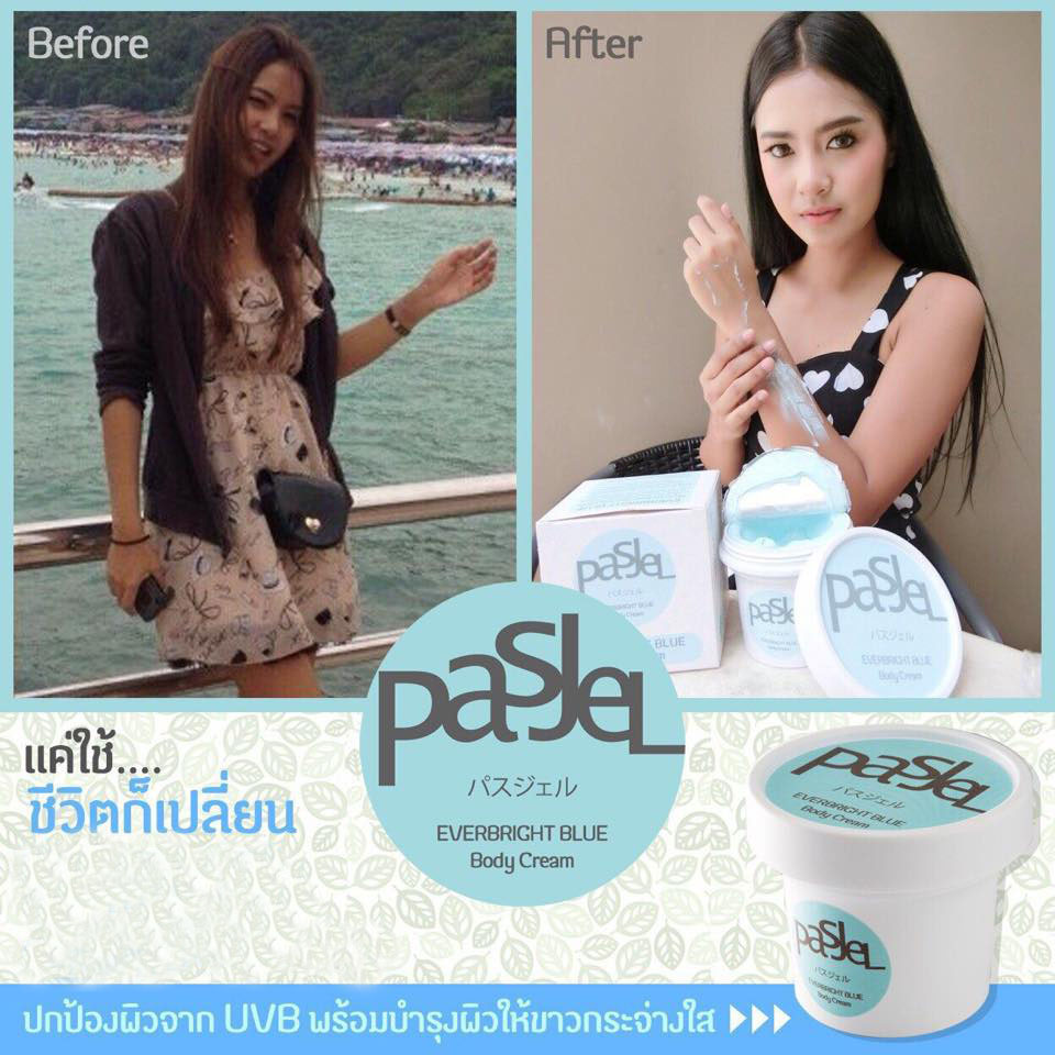 PASJEL Everbright Blue Body Cream