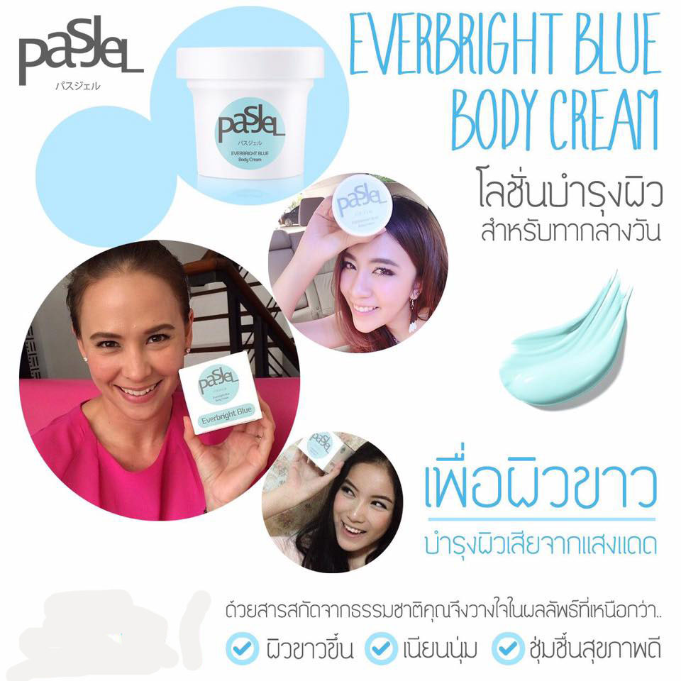 PASJEL Everbright Blue Body Cream