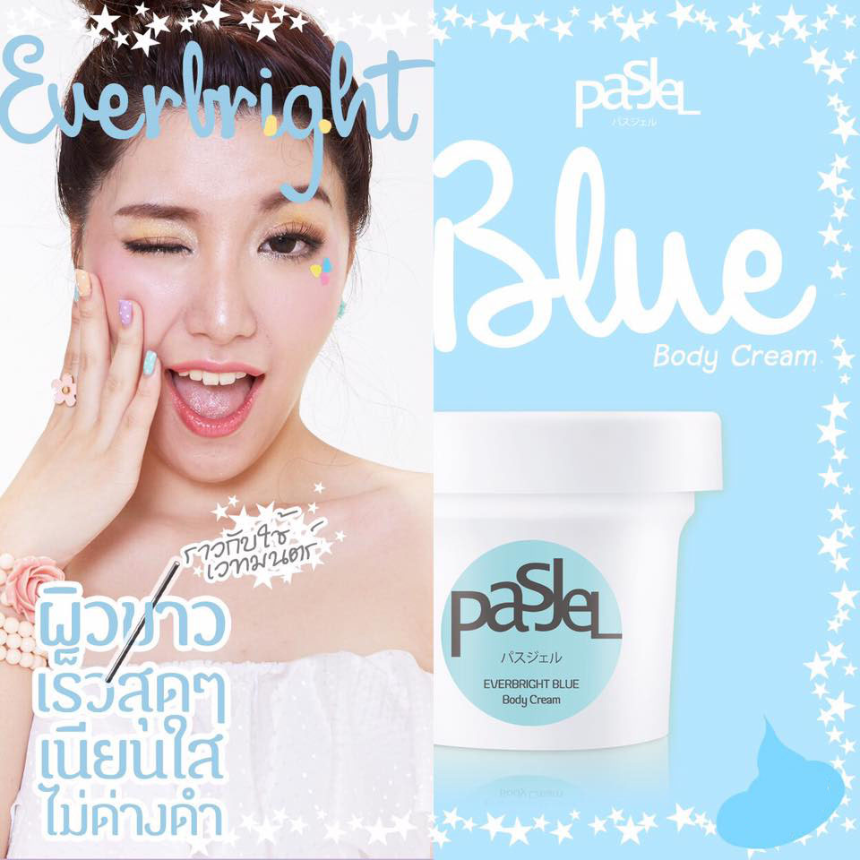 PASJEL Everbright Blue Body Cream