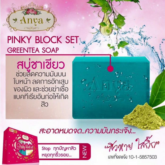 Pinky Block Set2