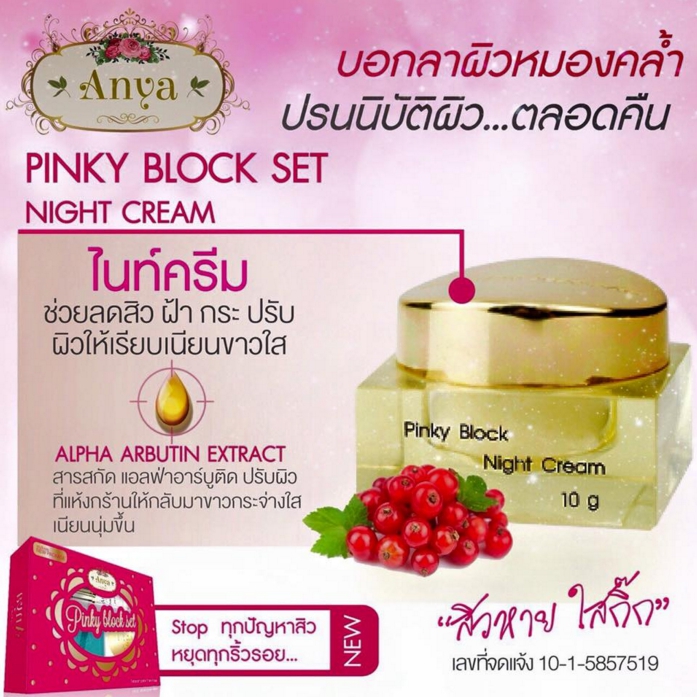 Pinky Block Set4