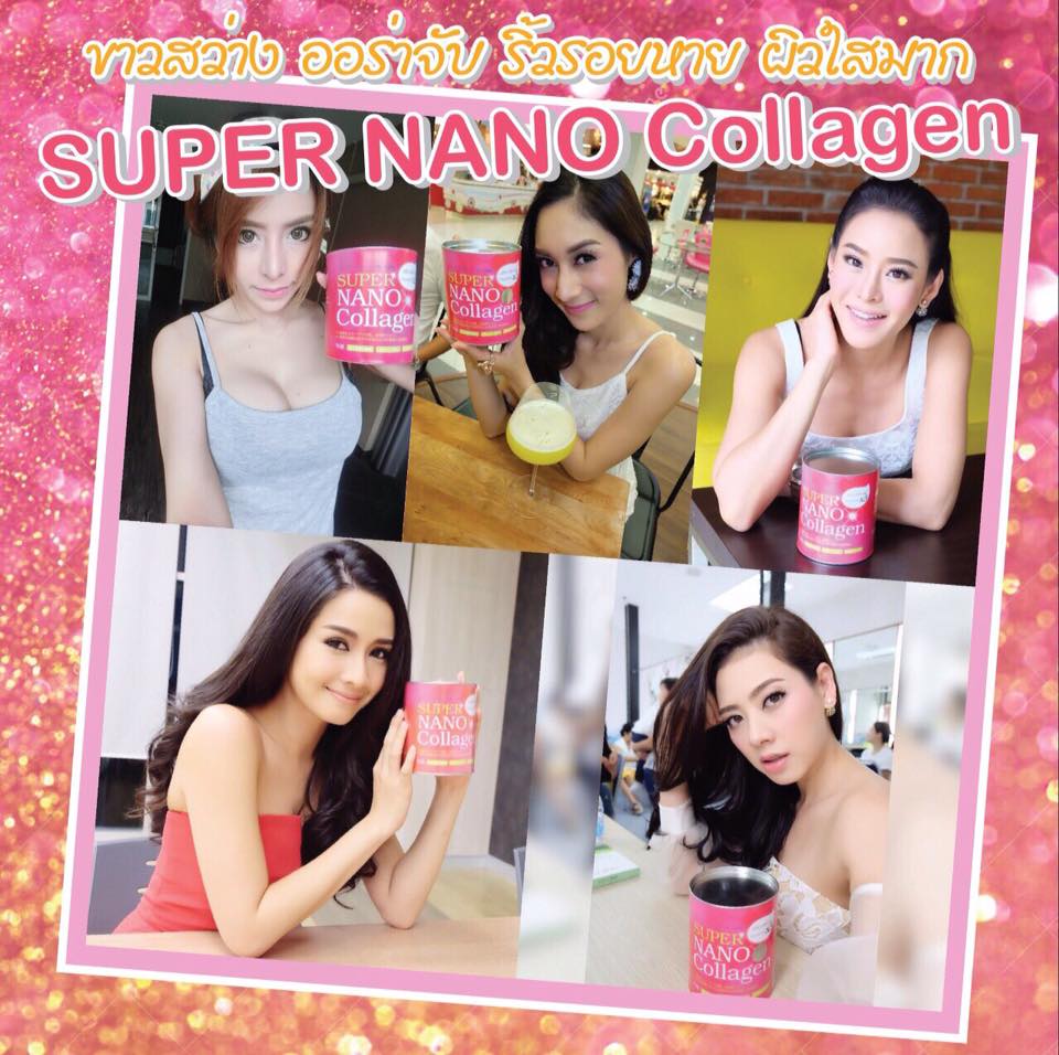 Super Nano Collagen