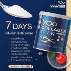 Yoo Collagen