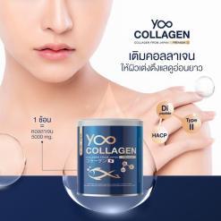 Yoo Collagen