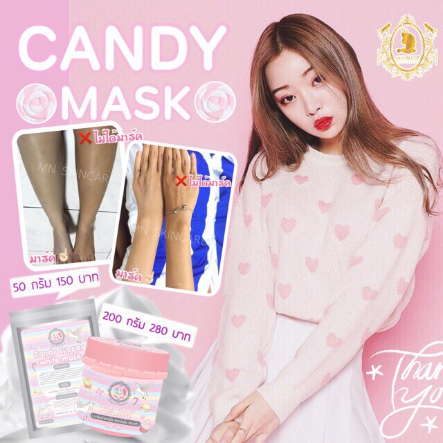 Candy supper white mask
