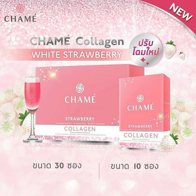 Chame Collagen