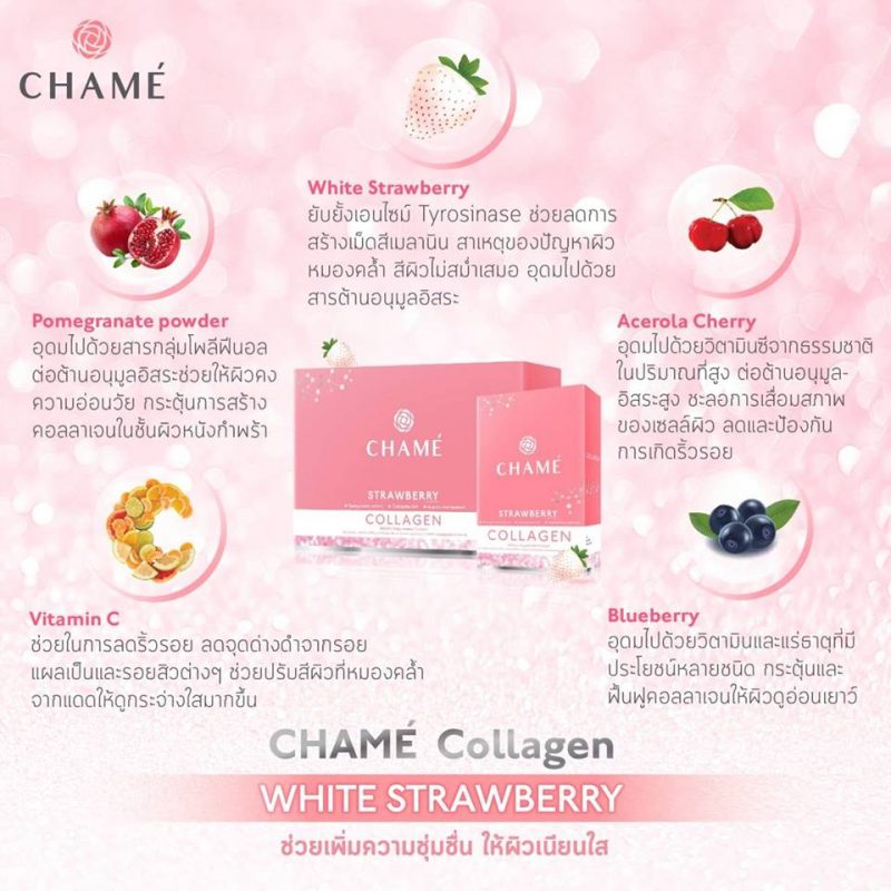 Chame Collagen