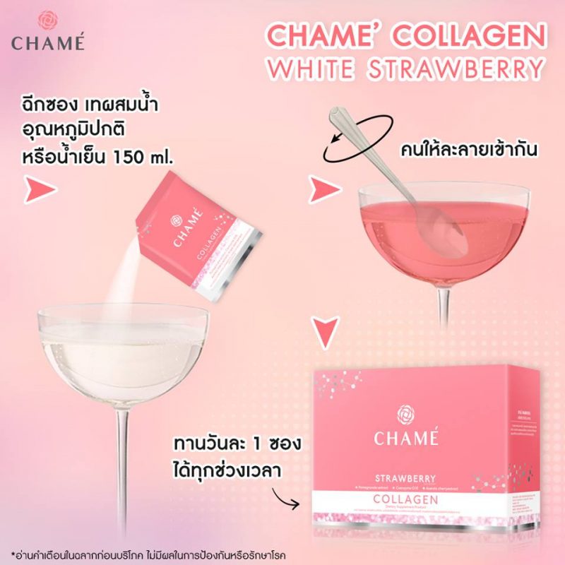 Chame Collagen