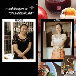 Chame' Sye Coffee Plus