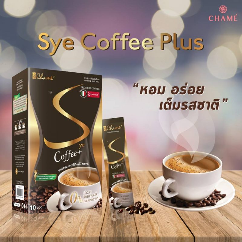 Chame' Sye Coffee Plus
