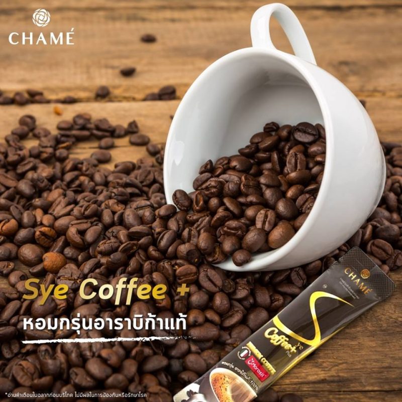 Chame' Sye Coffee Plus