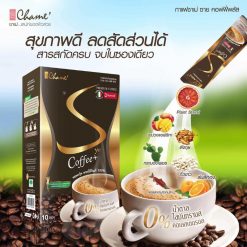 Chame' Sye Coffee Plus