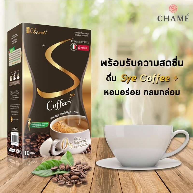 Chame' Sye Coffee Plus