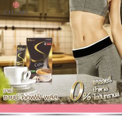 Chame' Sye Coffee Plus