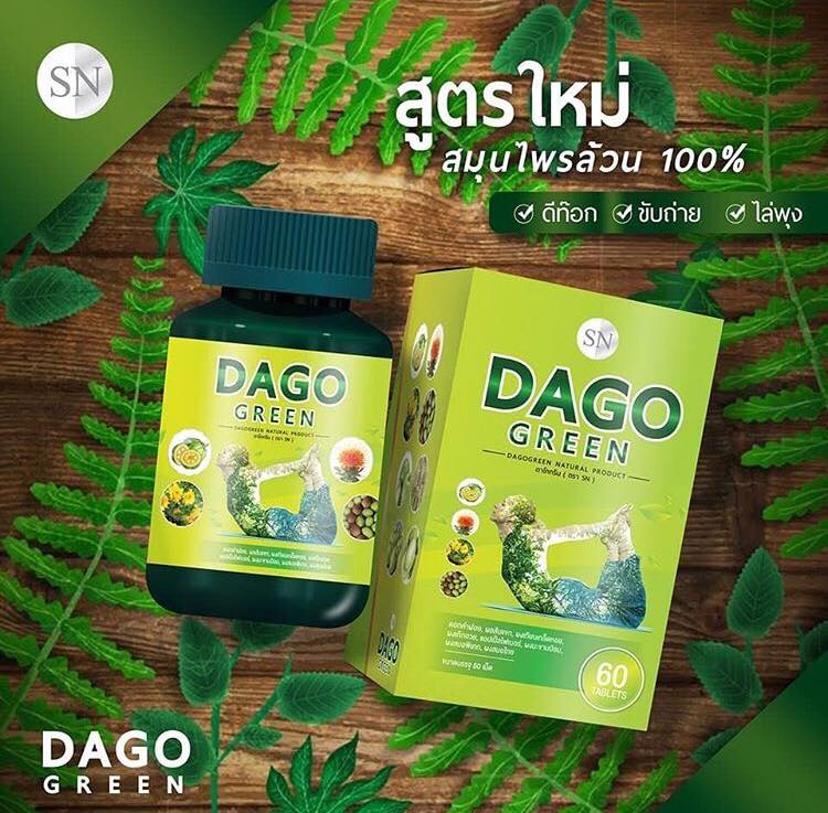 Dago Green
