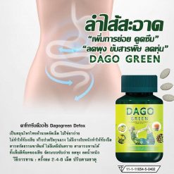 Dago Green Detox