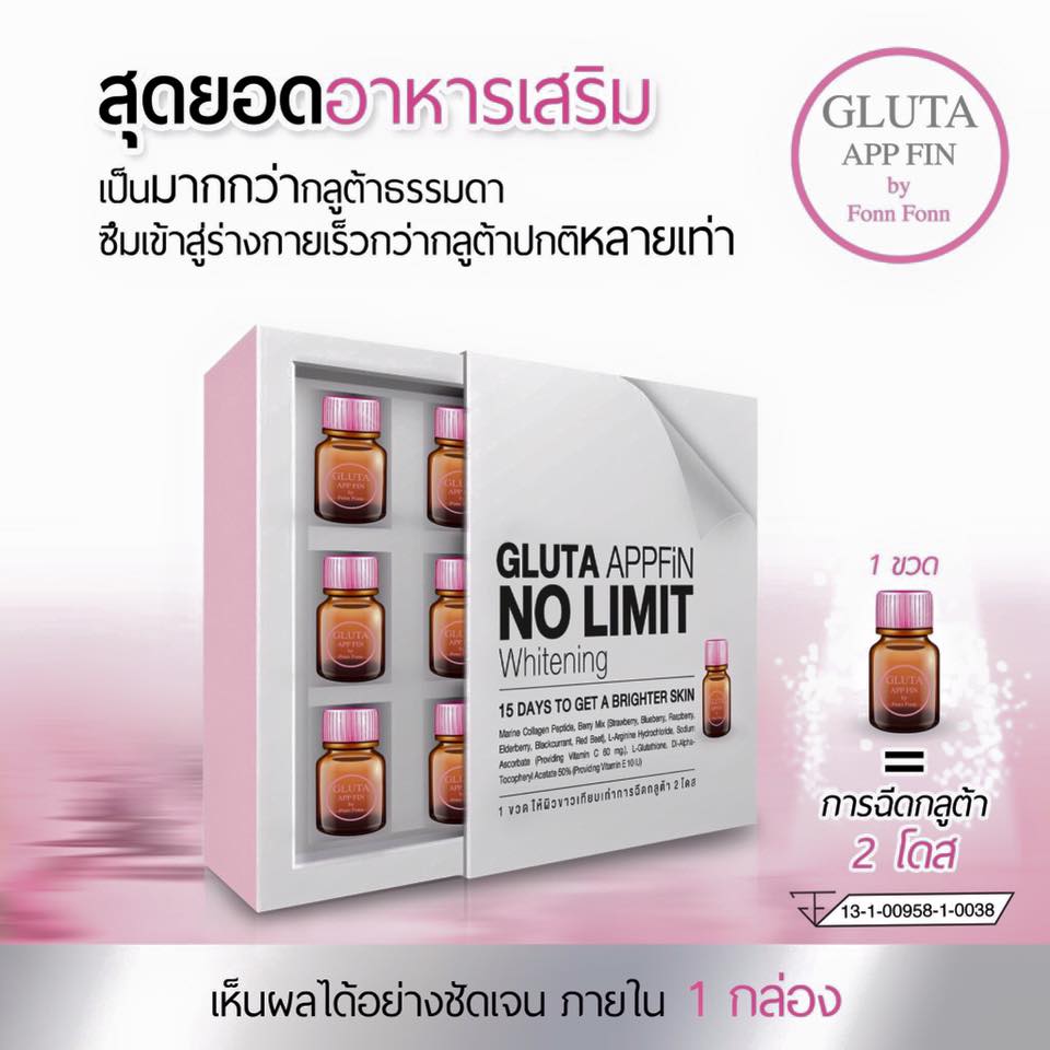 Gluta APPFin2