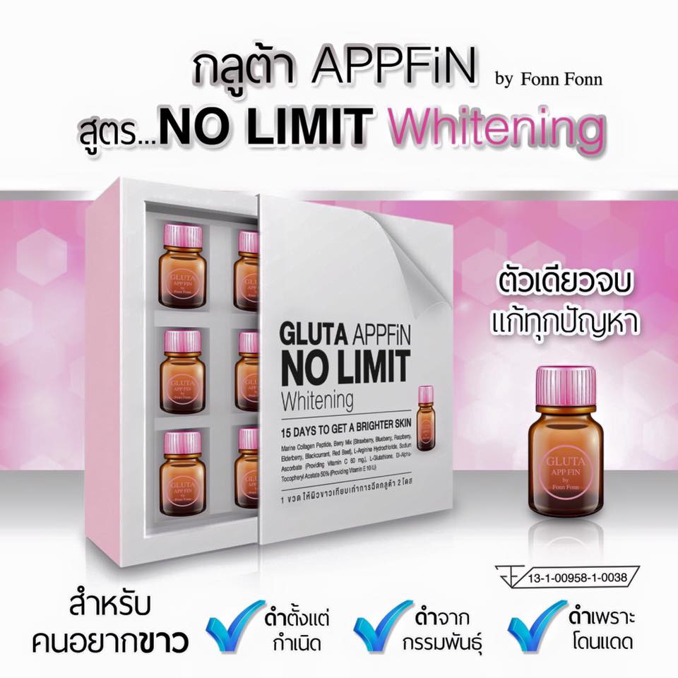 Gluta APPFin3