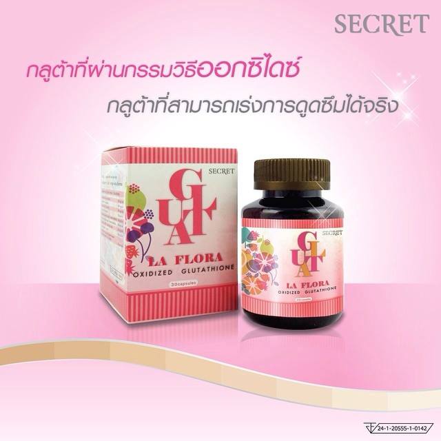 Gluta La Flora by Secret