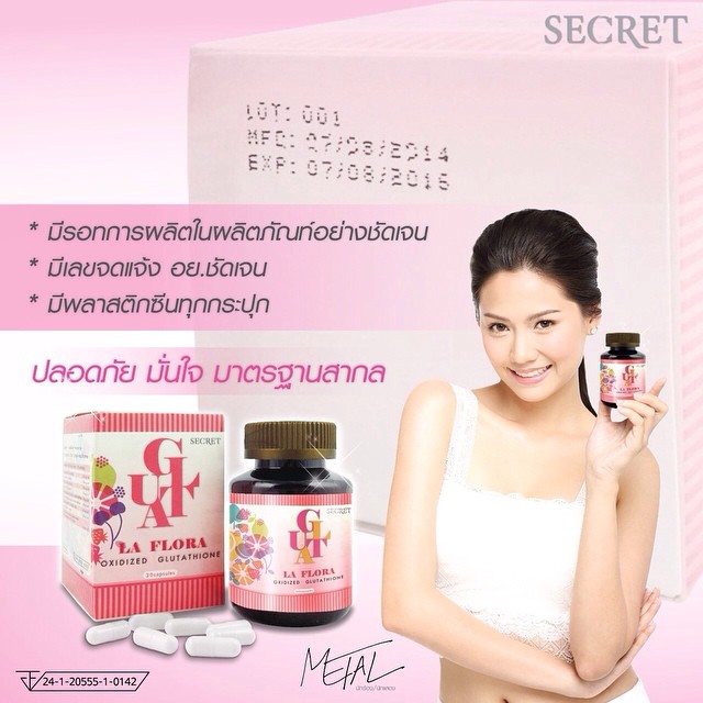 Gluta La Flora by Secret2