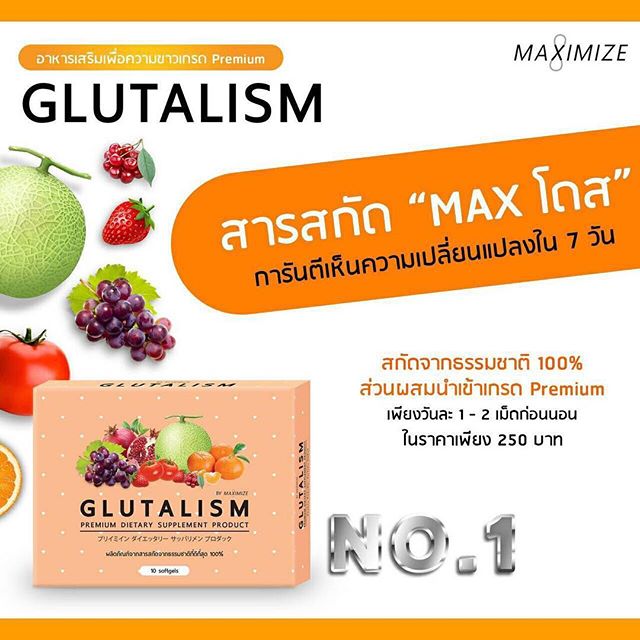 Glutalism