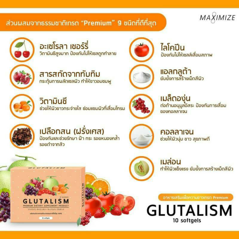Glutalism2