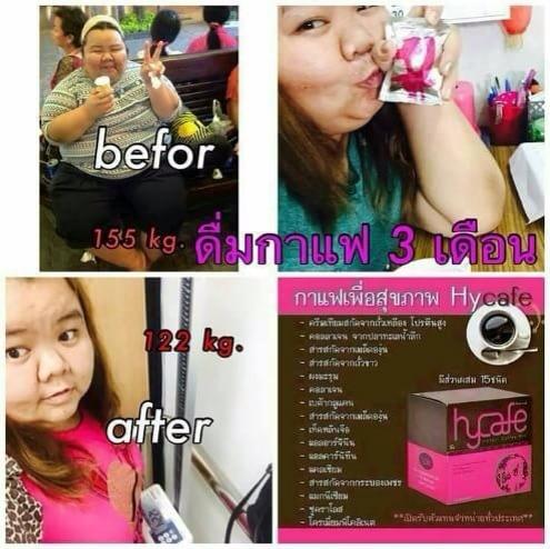 Hycafe Instant Coffee Mix7