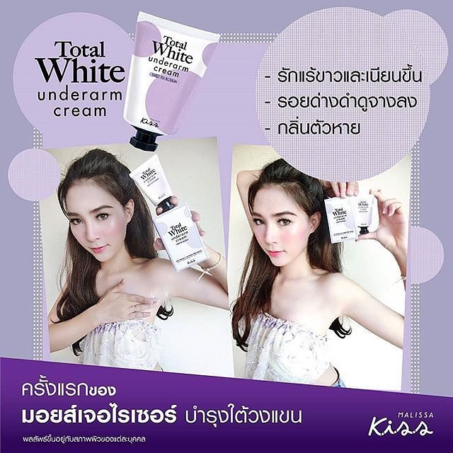 KISS Total White Underarm