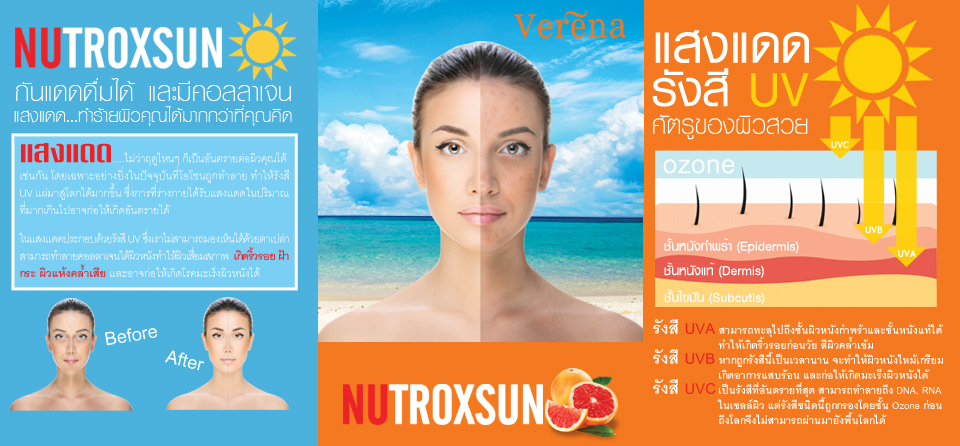 NUTROXSUN by Verena11