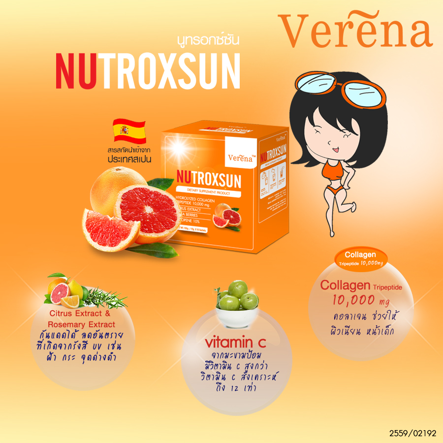 NUTROXSUN by Verena12
