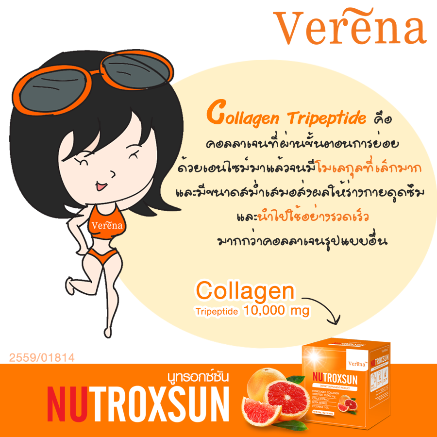 NUTROXSUN by Verena13
