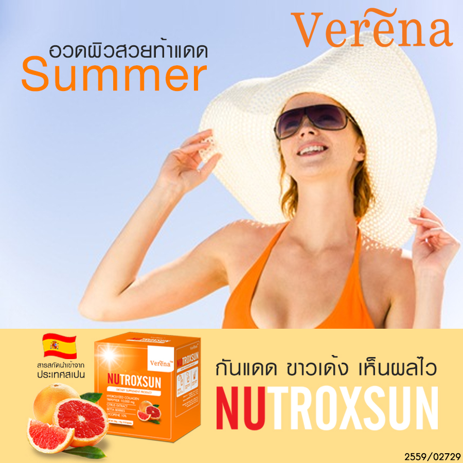 NUTROXSUN by Verena6