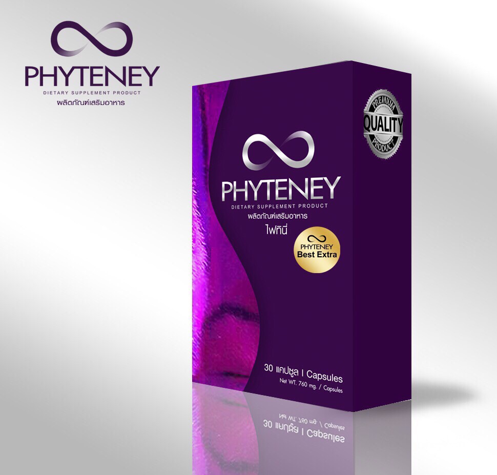 PHYTENEY