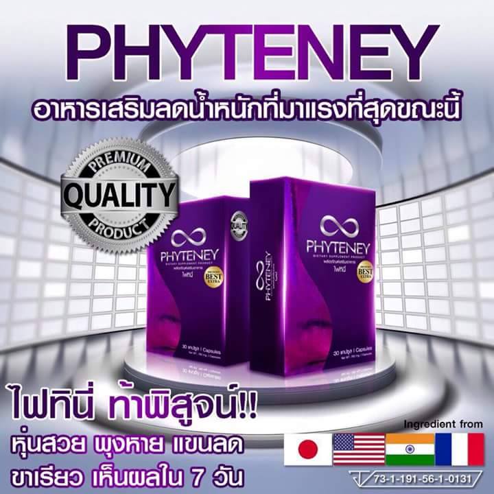 PHYTENEY2