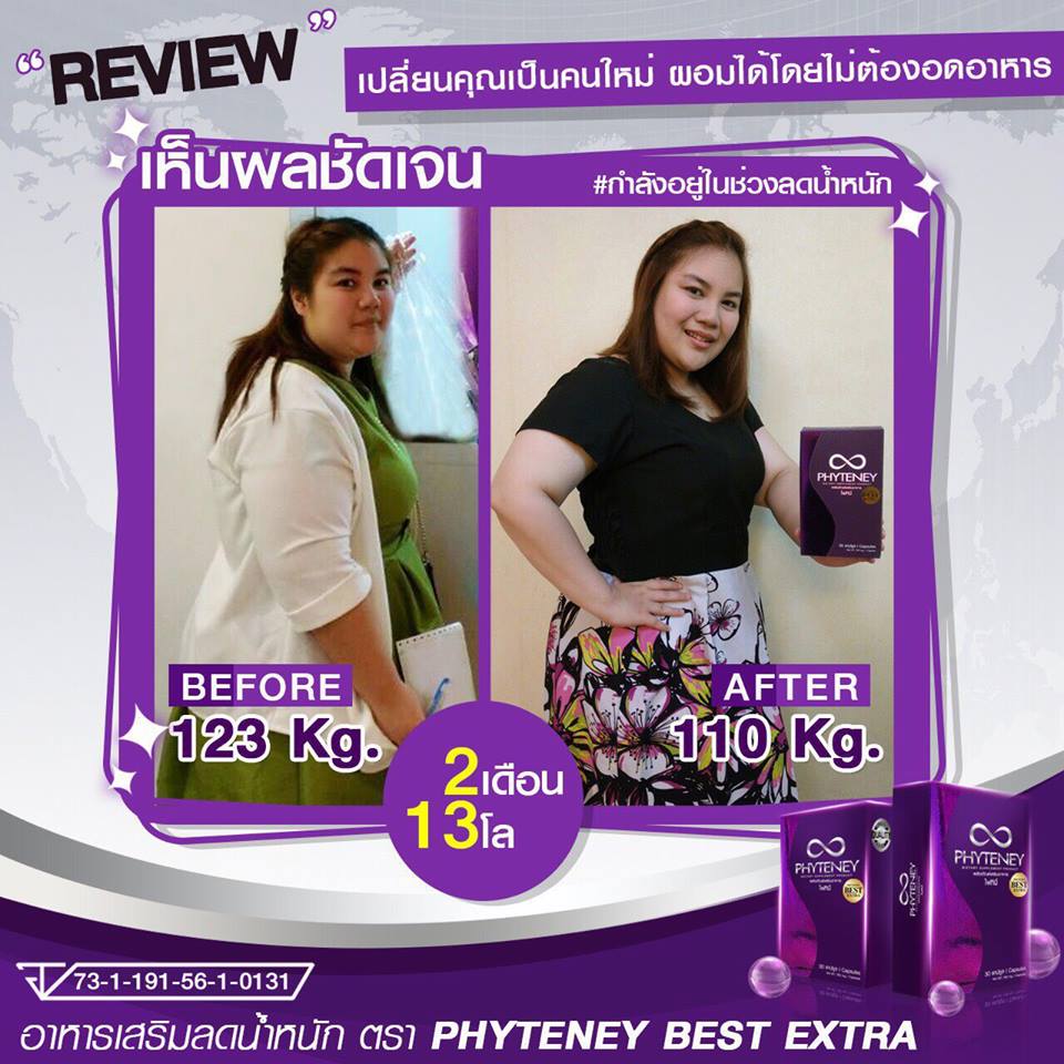 PHYTENEY26