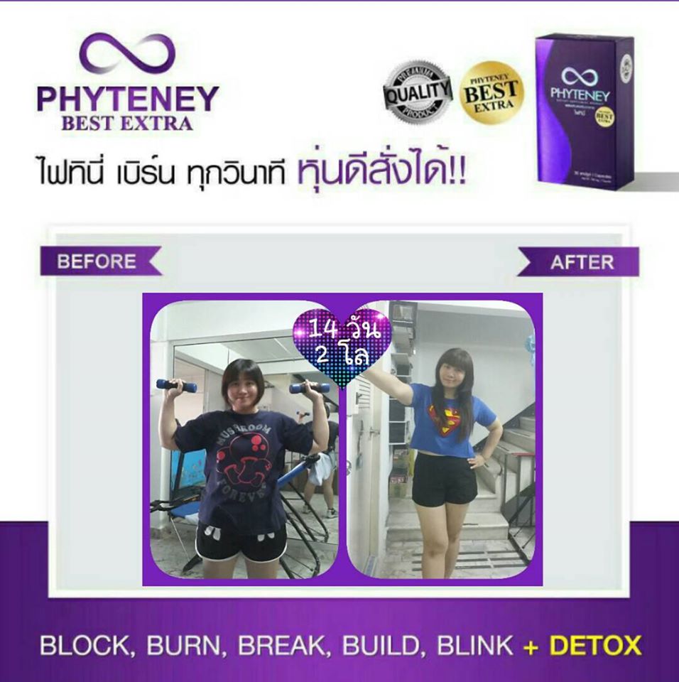 PHYTENEY29