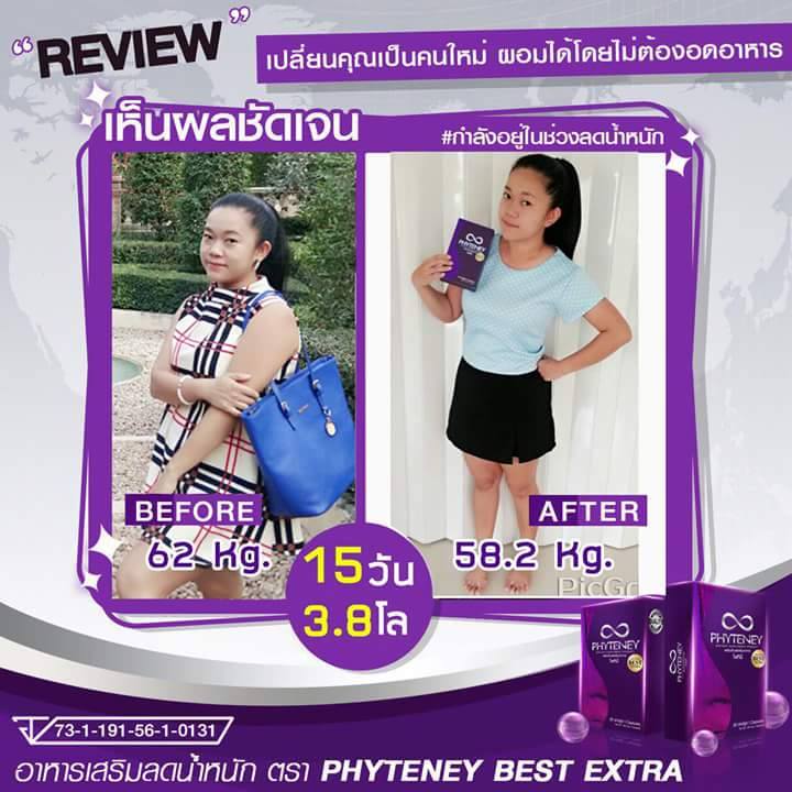 PHYTENEY30