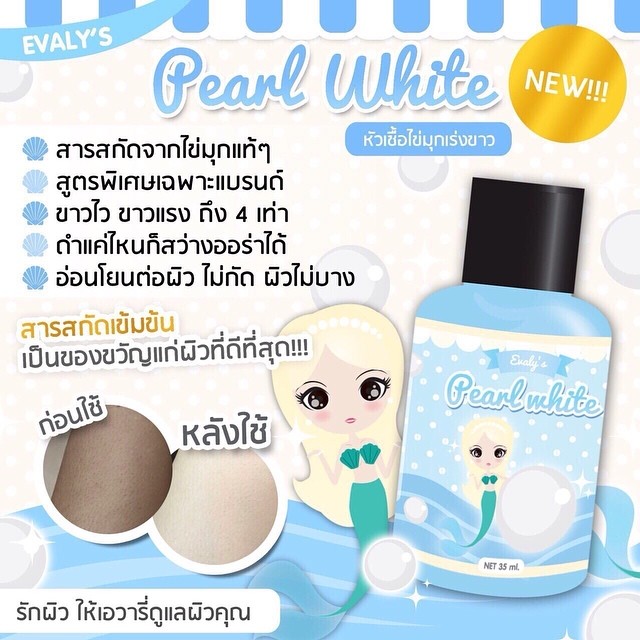 Pearl White by Evaly’s2