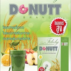 Total Fibely Donutt Brand