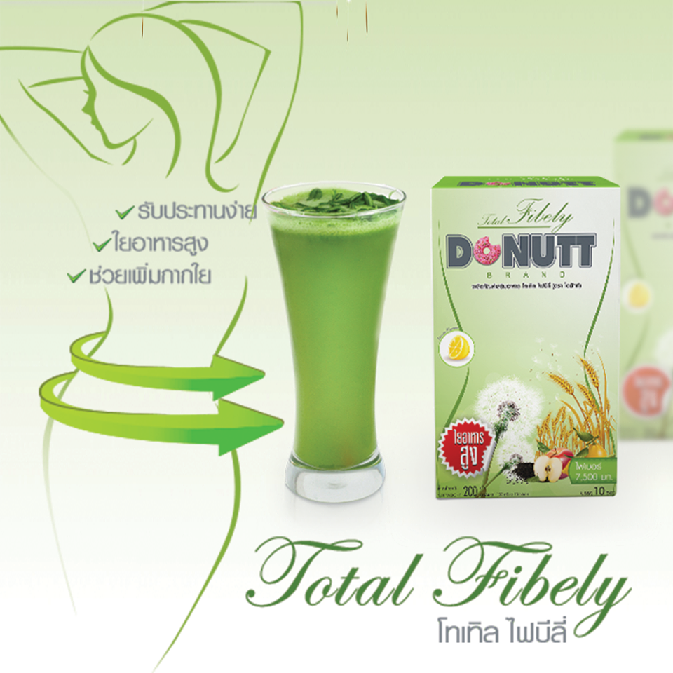 Total Fibely Donutt Brand