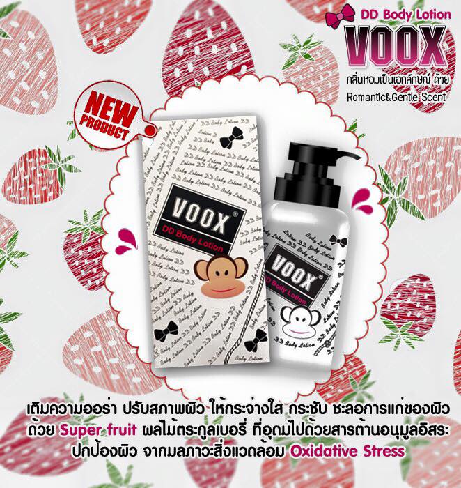 VOOX DD Body Lotion