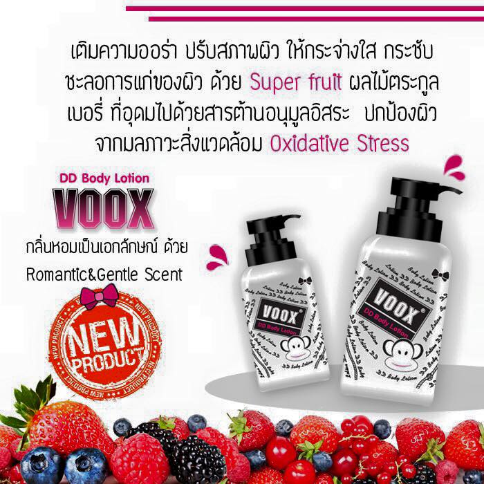 VOOX DD Body Lotion5