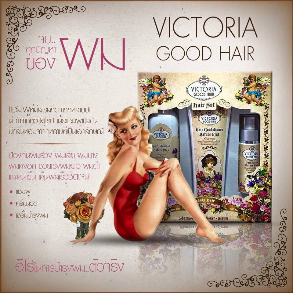 Victoria Good Hair set