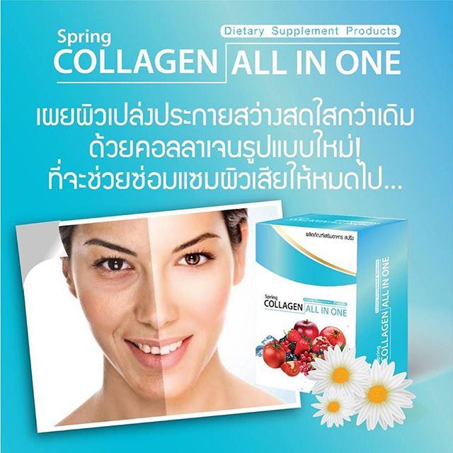spring collagen all in one2