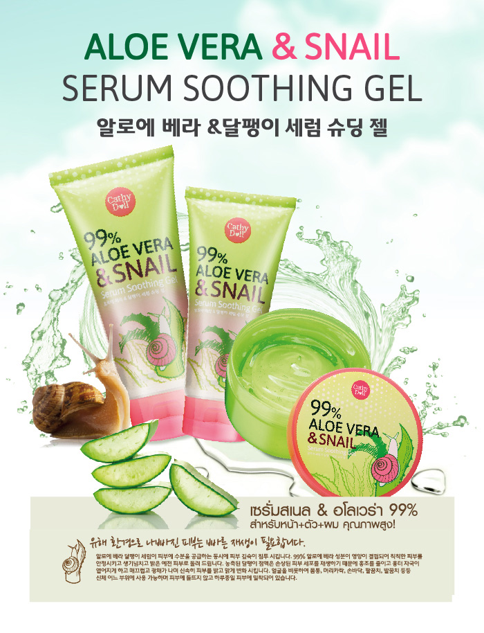 Aloe vera & Snail Serum Soothing Gel Whitening Skin Brighten Reduce