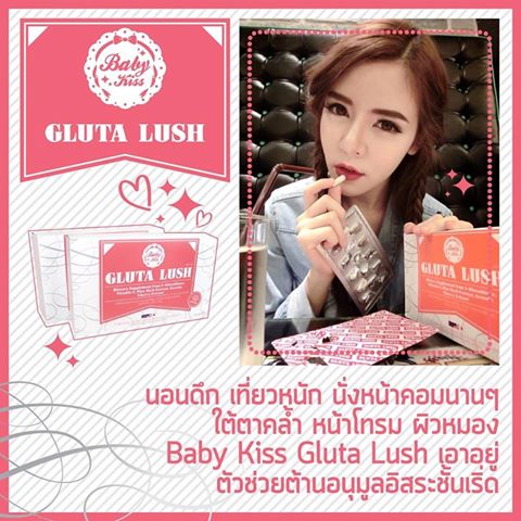 Baby Kiss Gluta Lush5