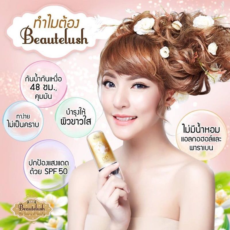 Beautelush Babyface DD cream set4