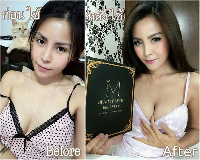 Beauty Myth Breast Up Hydrogel Mask11