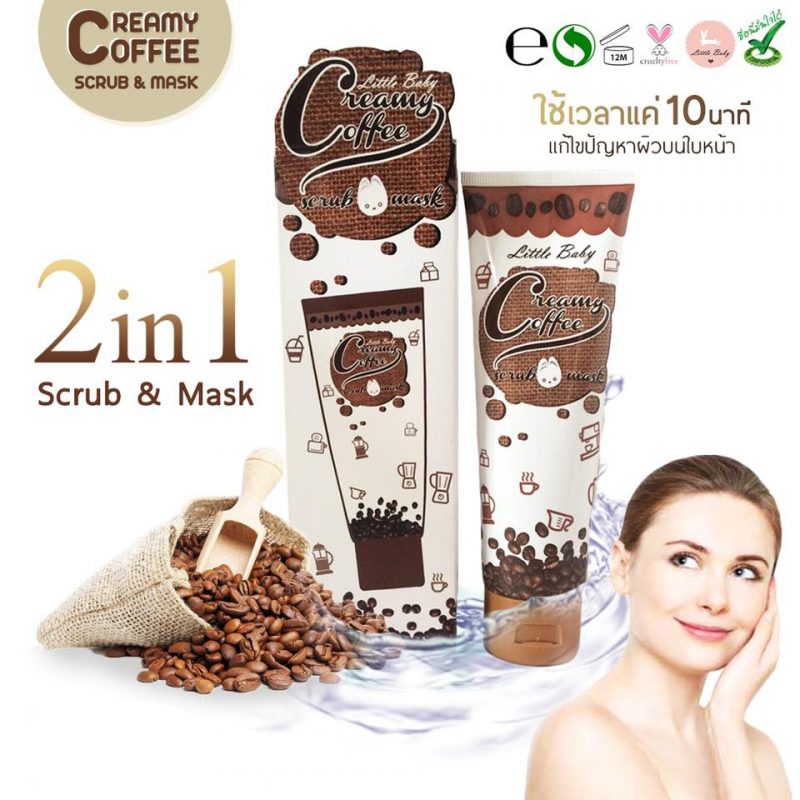 Creamy Coffee Scrub & Mask